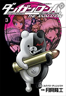  Danganronpa: the animation volume 3